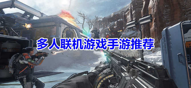 ps联机需要加速器吗_psv不需要联机码的游戏_psv联机要会员吗