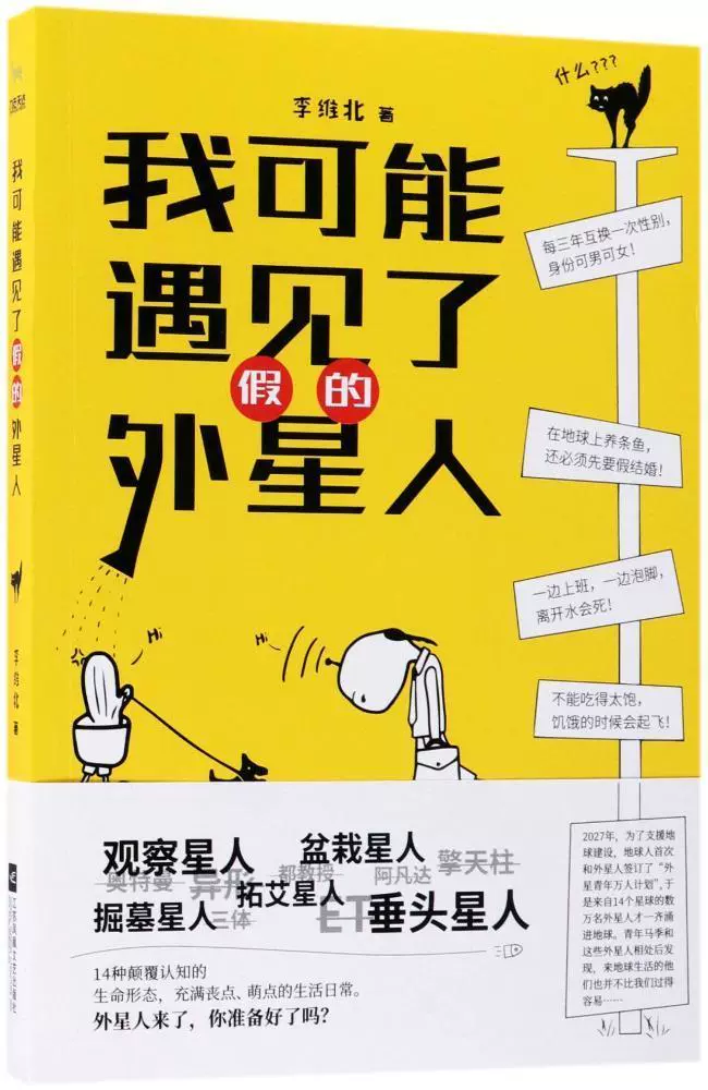 明日方舟资深干员tag搭配_电信外线员真心难干_明日方舟节奏榜