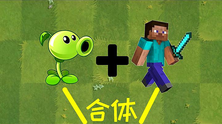 僵尸中文版下载_僵尸版的植物大战僵尸_植物大僵尸中文版