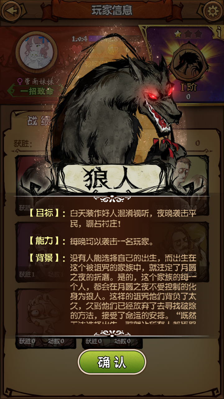 男士搭配app哪款好_煲耳机app哪款好_狼人杀app哪款好一点?