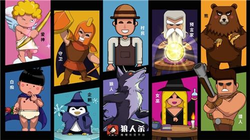 狼人杀app哪款好一点?_煲耳机app哪款好_男士搭配app哪款好