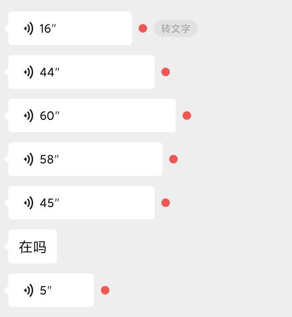 微信性系统森破小子56_微信系统森破小子73_微信系统森破小子57