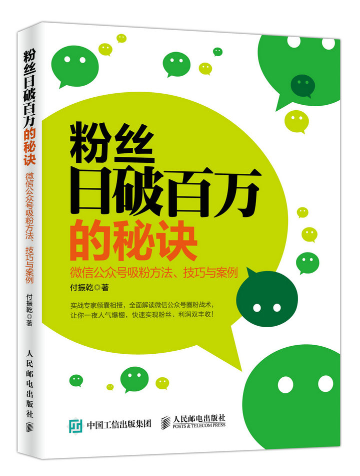 微信性系统森破小子56_开通微信生意宝微网站系统_郑州予森城业主微信群