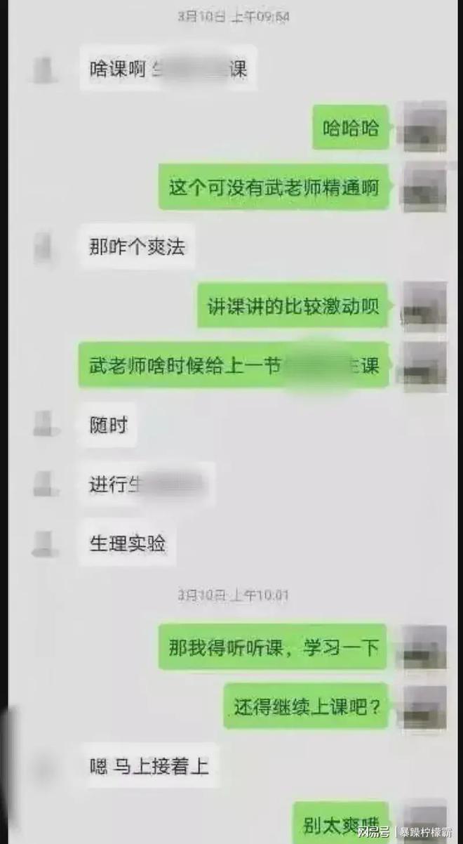 开通微信生意宝微网站系统_微信性系统森破小子56_郑州予森城业主微信群