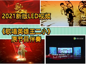 视频英雄联盟广告音乐下载_英雄联盟广告曲_英雄联盟视频广告音乐