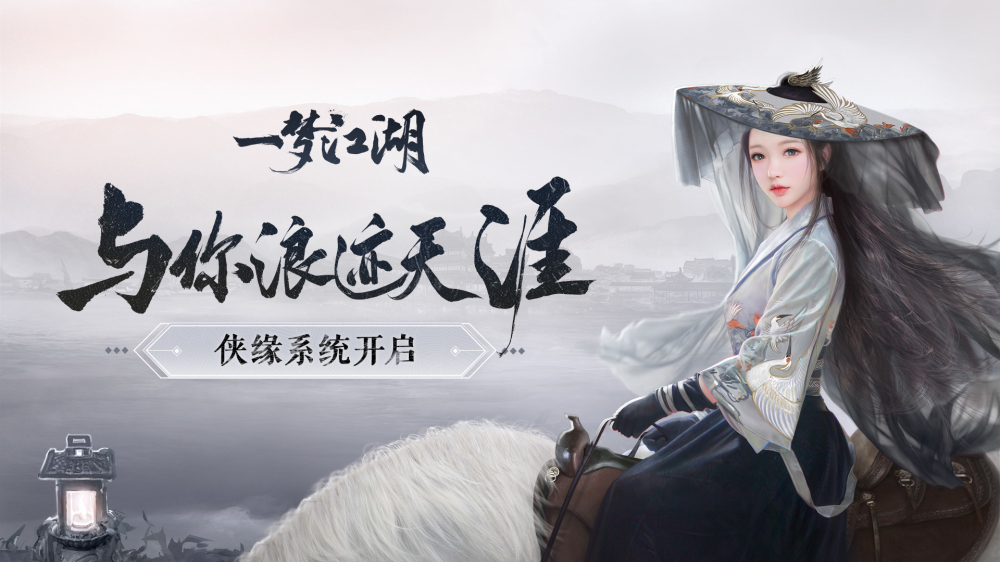 倚天龙驹手游_倚天2龙驹_倚天龙驹刷怪哪里最多啊