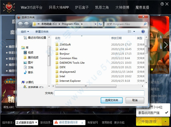 游戏辅助：轻松解压 畅享游戏