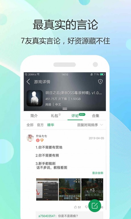 解压神器的小游戏_如何解压游戏辅助_辅助解压下载