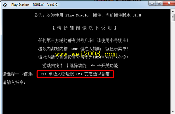 辅助解压下载_解压神器的小游戏_如何解压游戏辅助