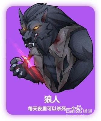 狼人说是回复的意思吗_狼人说是回复怎么回复_别人说你是个狼人你怎么回复
