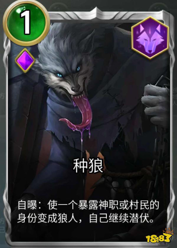 狼人说是回复的意思吗_狼人说是回复怎么回复_别人说你是个狼人你怎么回复