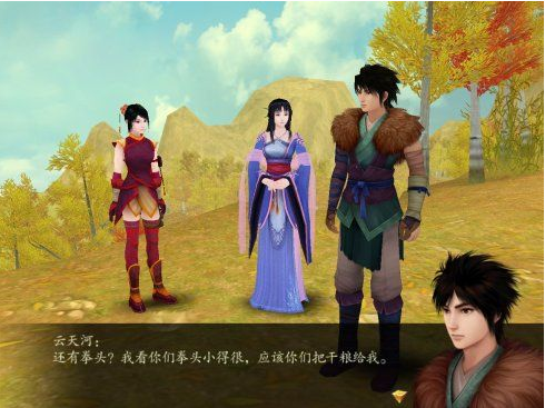 仙剑客栈sns_仙剑客栈win7_仙剑客栈第二季