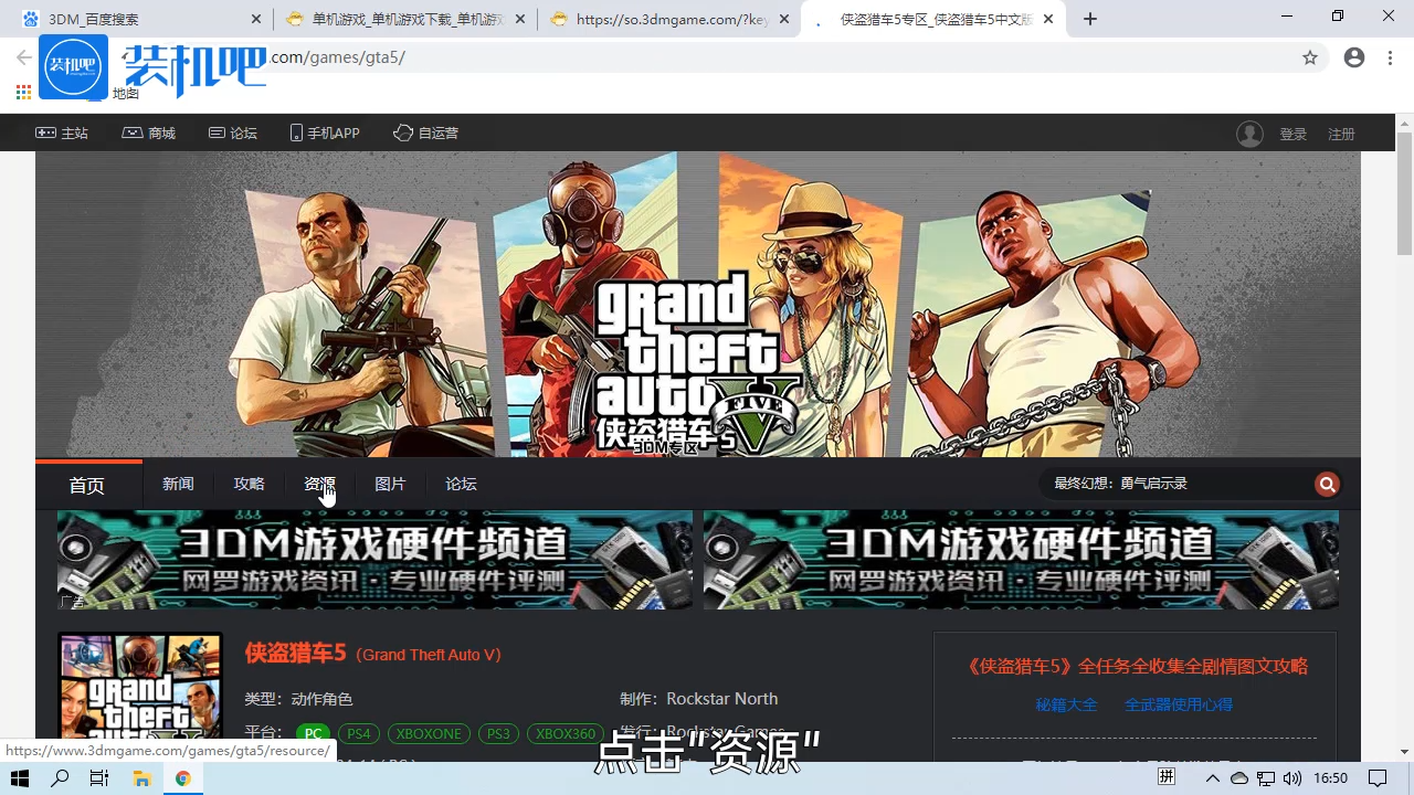 gg修改器修改游戏_怎么用mt管理器修改游戏_gba游戏修改器