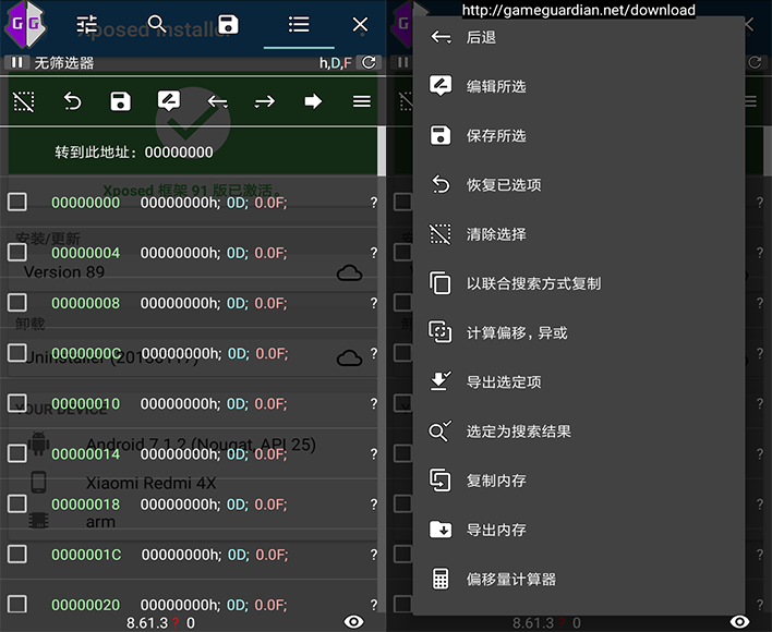 gg修改器修改游戏_怎么用mt管理器修改游戏_gba游戏修改器