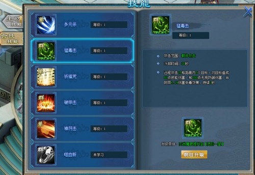 希望OL连续技使用技巧大揭秘！