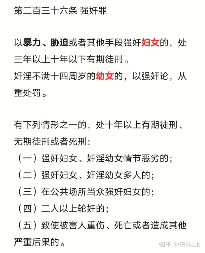 男子强奸美女强奸_强奸美女游戏_强奸美女肉便器小说