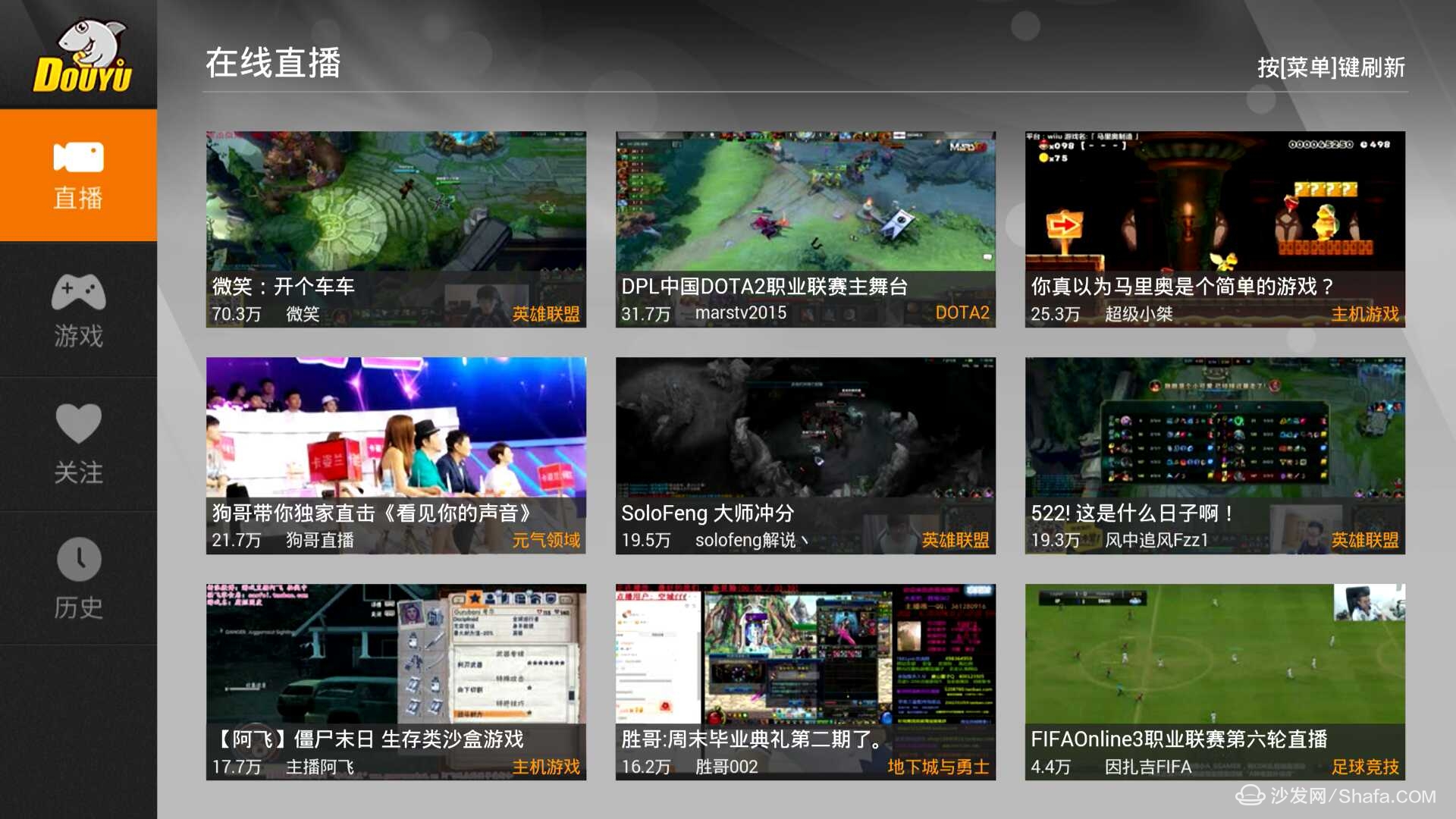 主机斗鱼直播游戏怎么开_主机斗鱼直播游戏怎么设置_斗鱼如何直播主机游戏