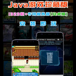 塞班网游大全_塞班s60v5大型游戏合集塞班网_塞班s60v2游戏合集