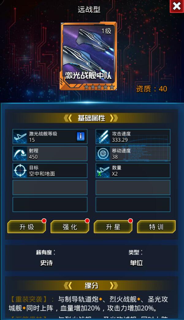 明日方舟红_明日方舟资深干员tag搭配