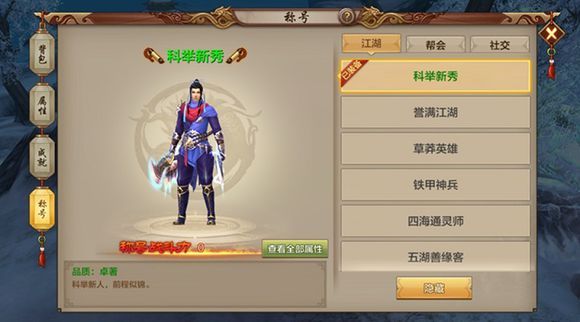 112天龙_112天龙辅助60_112天龙辅助