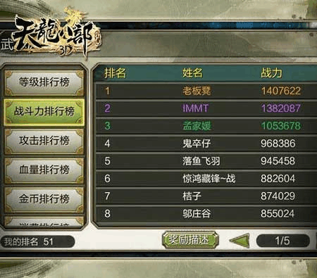 112天龙辅助60_112天龙辅助_112天龙