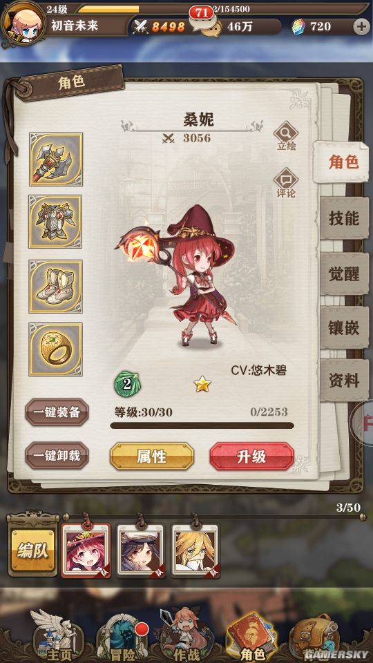 明日方舟节奏榜_明日方舟资深干员tag搭配