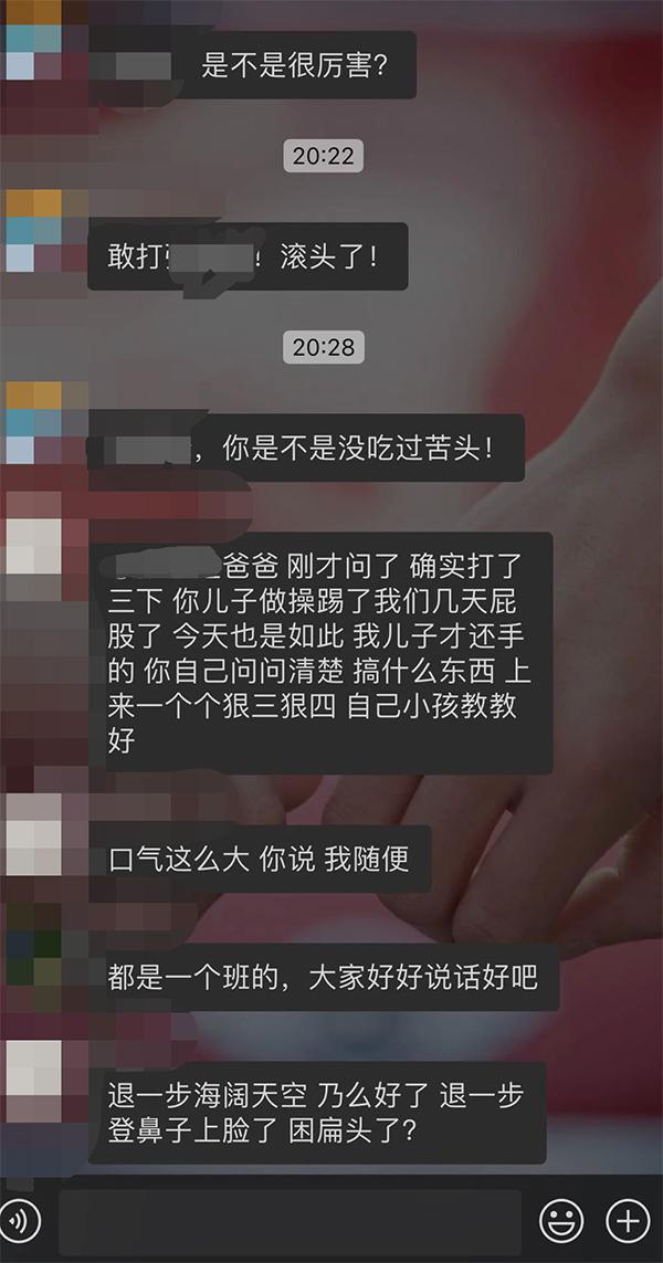 微信系统森破小子57_微信性系统森破小子56_微信系统森破小子73