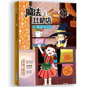魔法商店2_魔法商店_魔法商店2下载
