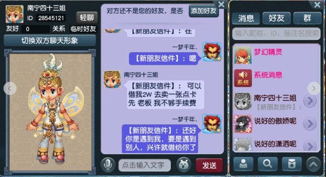 蛇蛇大作战q群礼包卡号，限时独家放送！