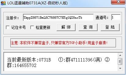 蛇球大作战_蛇蛇大作战q群礼包卡号_蛇蛇争霸礼包卡号