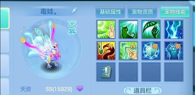 坐骑装备账号通用么_现版本奶块中删除帐号能拿走坐骑吗_魔兽坐骑绑定账号还是角色