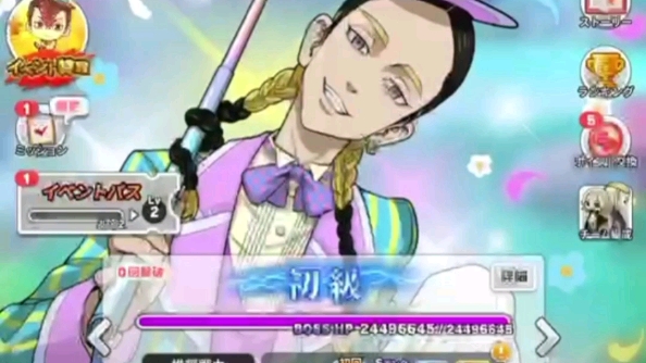 微信传奇：森破小子56的文艺故事