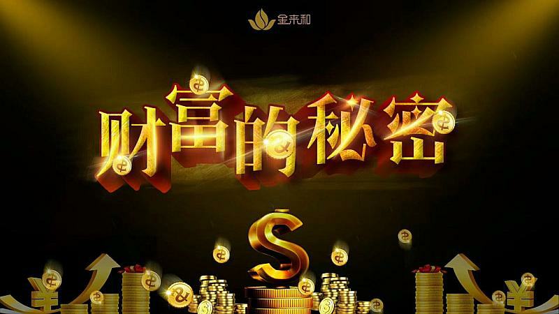 抱团资金_组钱抱团游戏_金额抱团游戏