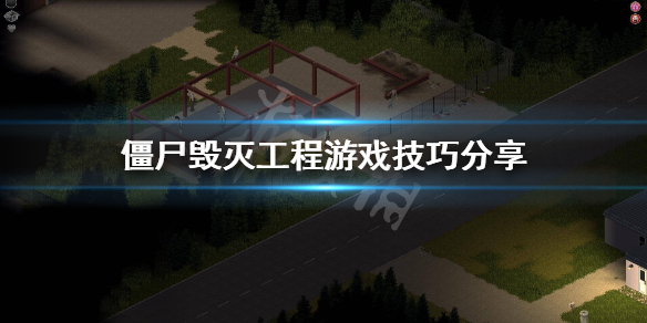 【揭秘】QQ游戏植物大战僵尸OL外挂真相！