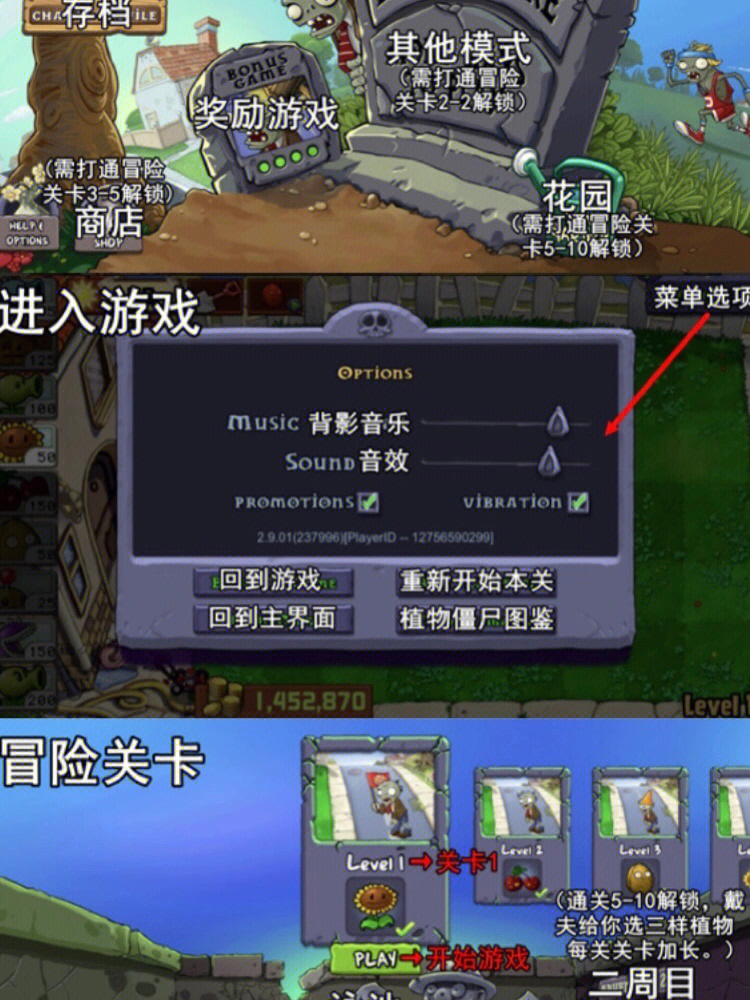 7k7k植物大战僵尸ol游戏_qq游戏植物大战僵尸ol外挂_7k7k植物大战僵尸ol外挂