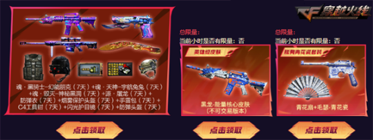把妹大作战礼包_蛇蛇大作战q群礼包卡号_爱妹大作战礼包