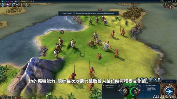 游侠文明6点继续停机？