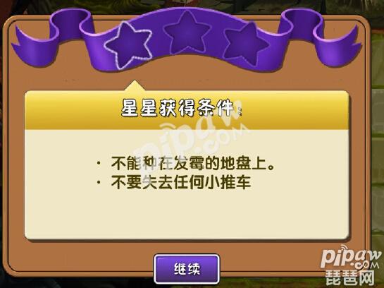 失落之城第三天困难如何过关_失落之城22天三星攻略_失落之城3天困难模式