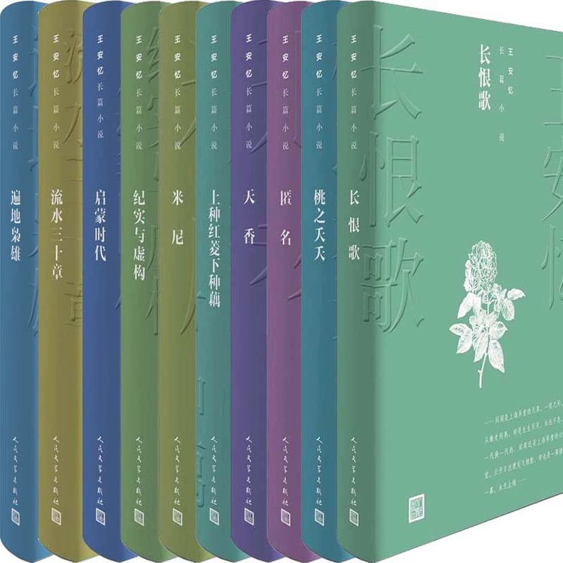 王安忆天香下载_天香王安忆_王安忆天香在线阅读