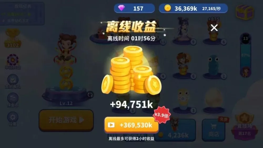 蛇蛇大作战q群礼包卡号_蛇球大作战_蛇蛇争霸礼包卡号