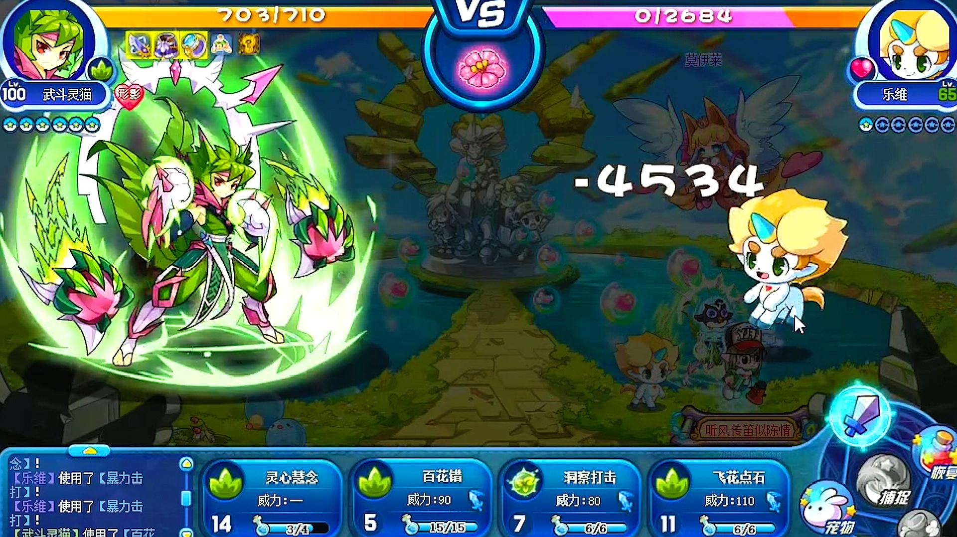 勇闯魔龙巢穴，寻宝洛克王国