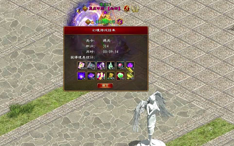 幻境征途：最好玩的单机大游戏！