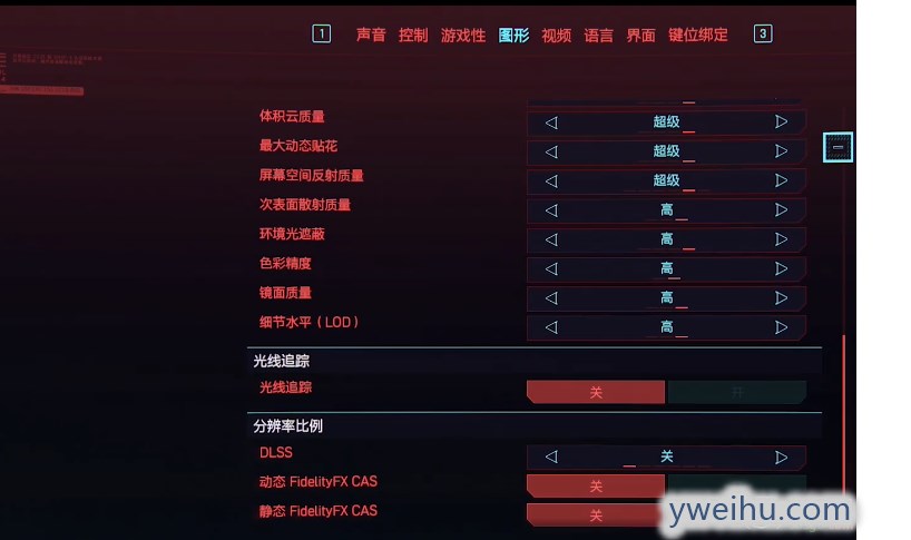 Win8游戏顿卡问题已过去
