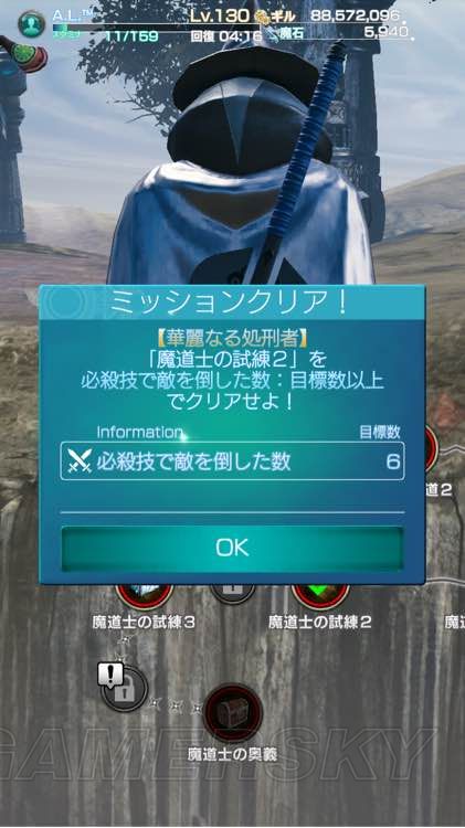 希望ol声望_希望ol连续技信怎么用_希望ol连击