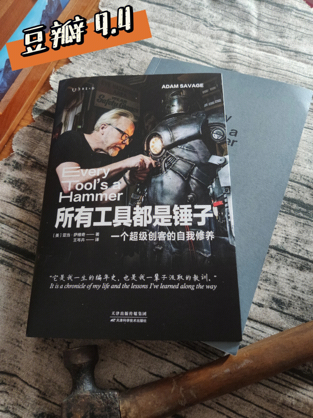 电子终结龙无法攻击_电子终结龙好用吗_电子终结龙效果