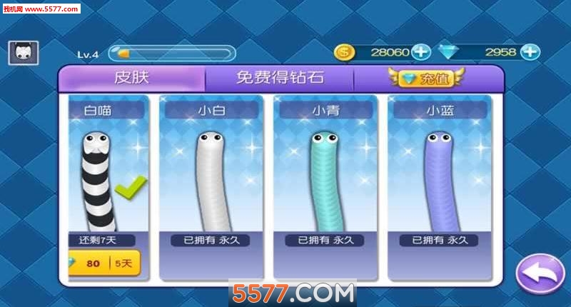 蛇蛇争霸礼包卡号_蛇蛇大作战q群礼包卡号_18183球球大作战礼包