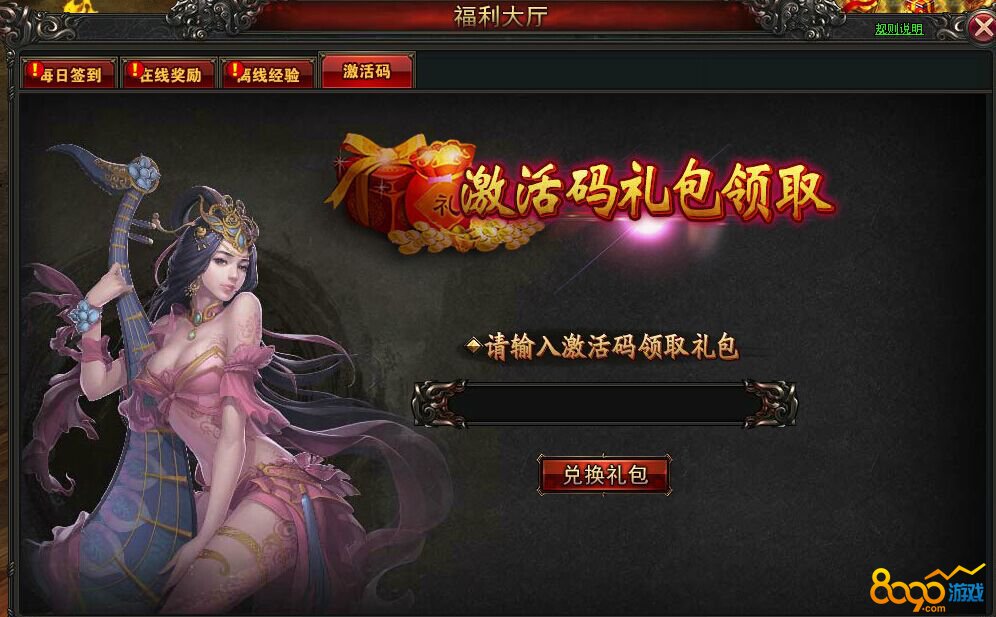 蛇蛇争霸礼包卡号_18183球球大作战礼包_蛇蛇大作战q群礼包卡号