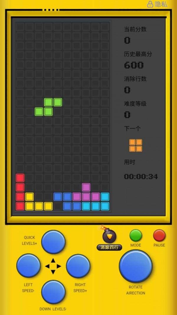 连连看qq星座最高吗_qq连连看_连连看qq游戏大厅