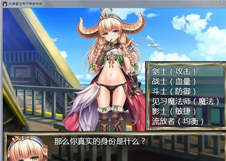 疯狂震撼！惊爆游戏95iOS版上架！