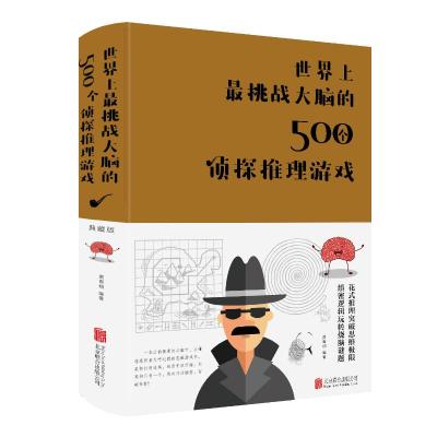 最强大脑水哥个人资料_最强大脑第一季水哥_最强大脑第二季水哥视频